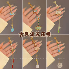 ����ʽ���L���ۉ���Ů2024���¿���ֵ�L�����K��ᘒ�����L���