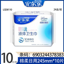 ������˲��Һ������������245mm/10Ƭ�����׷����������LSD8110