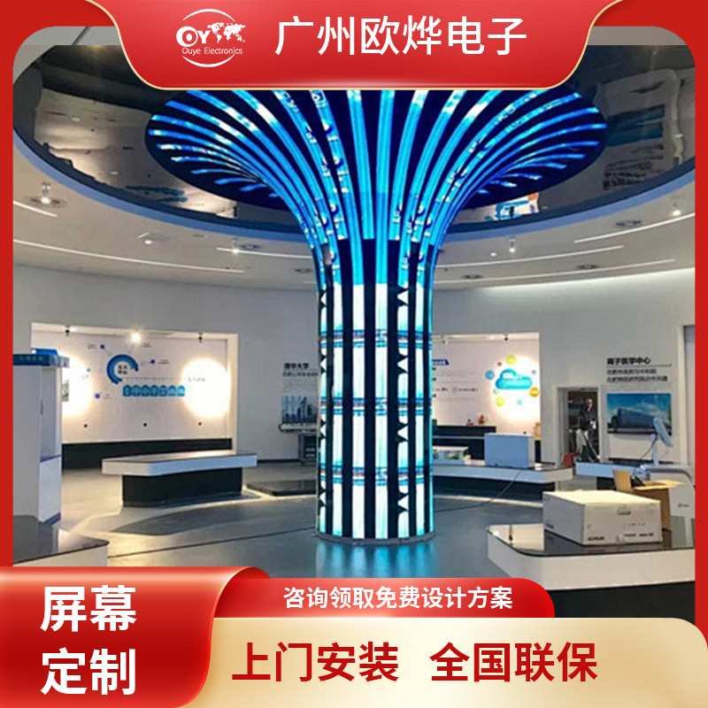 Pantalla LED flexible a todo color para interiores, pantalla LED circular curva de forma irregular, pantalla suave de alta definición para publicidad en centros comerciales, pantalla grande. image 4