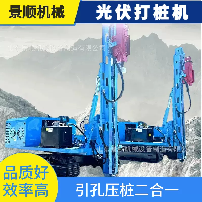 履带式光伏打桩机 全液压土层螺旋钻孔 工字钢压桩打桩锤