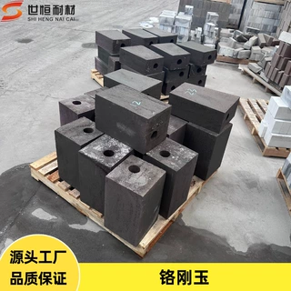 铬刚玉 耐火砖 抗侵蚀性强 世恒厂家供应 铬含量可定制 规格定制