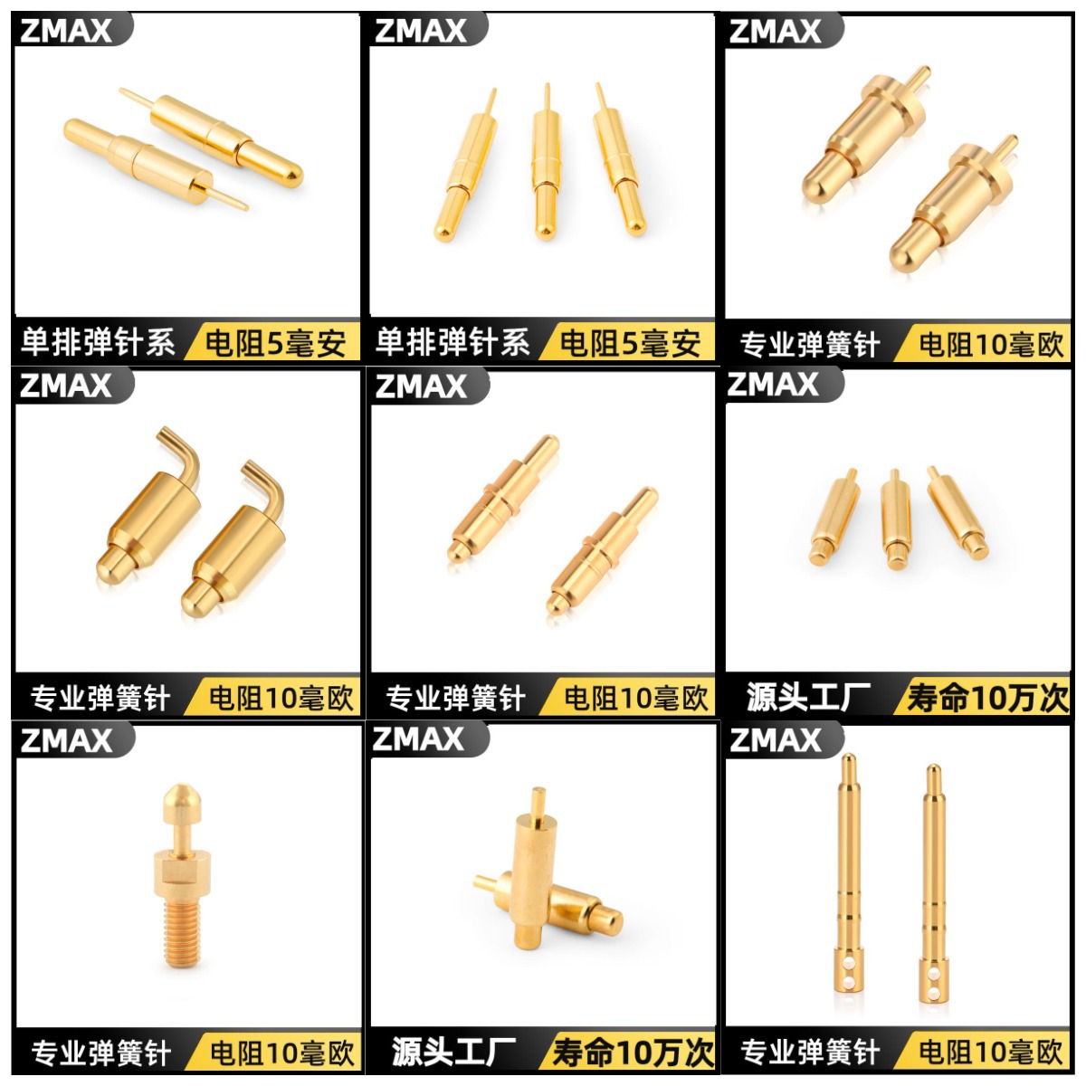 WPS图片拼图-单针合