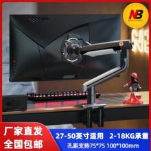 NB A5/S7 27-50 늸RGBCе 늸Ļ֧ 18kg