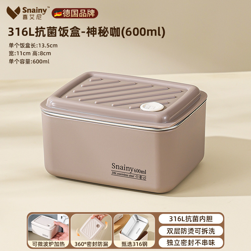 316 ステンレス鋼キャンプ弁当箱電子レンジ加熱弁当箱オフィスワーカー弁当箱学生ギフト弁当箱クロスボーダー|undefined
