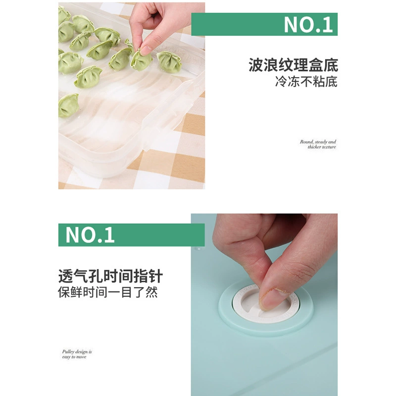 饺子盒 厨房 饺子盒 冰箱 保鲜盒 储物盒 塑料 冻结 呆盒 盒 盒