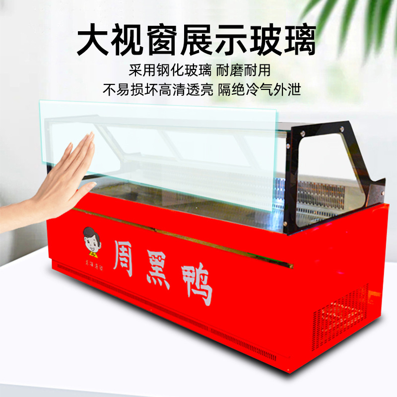 Gabinete de cocina de cocina de arroz de arroz, Gabinete de cocina de arroz de arroz, Gabinete de exhibición de refrigeración de verduras marinadas, Gabinete de refrigeración de arco comercial de temperatura única y doble, Gabinete de preservación de frescura refrigerado directo