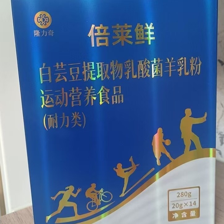Longliqi Beilei 生白インゲン豆エキス乳酸菌ヤギミルクパウダー栄養食品 1 箱あたり 14 袋|undefined