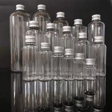 10 20 50ml100毫升透明细长小口塑料瓶铝盖液体精油分装瓶小药瓶