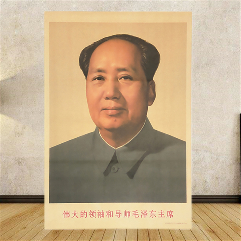Wholesale Chairman Mao Portrait Standard Portrait 67Th Edition Old Version Wall Painting Chairman Mao Portrait Hanging Poster Great Man Mural