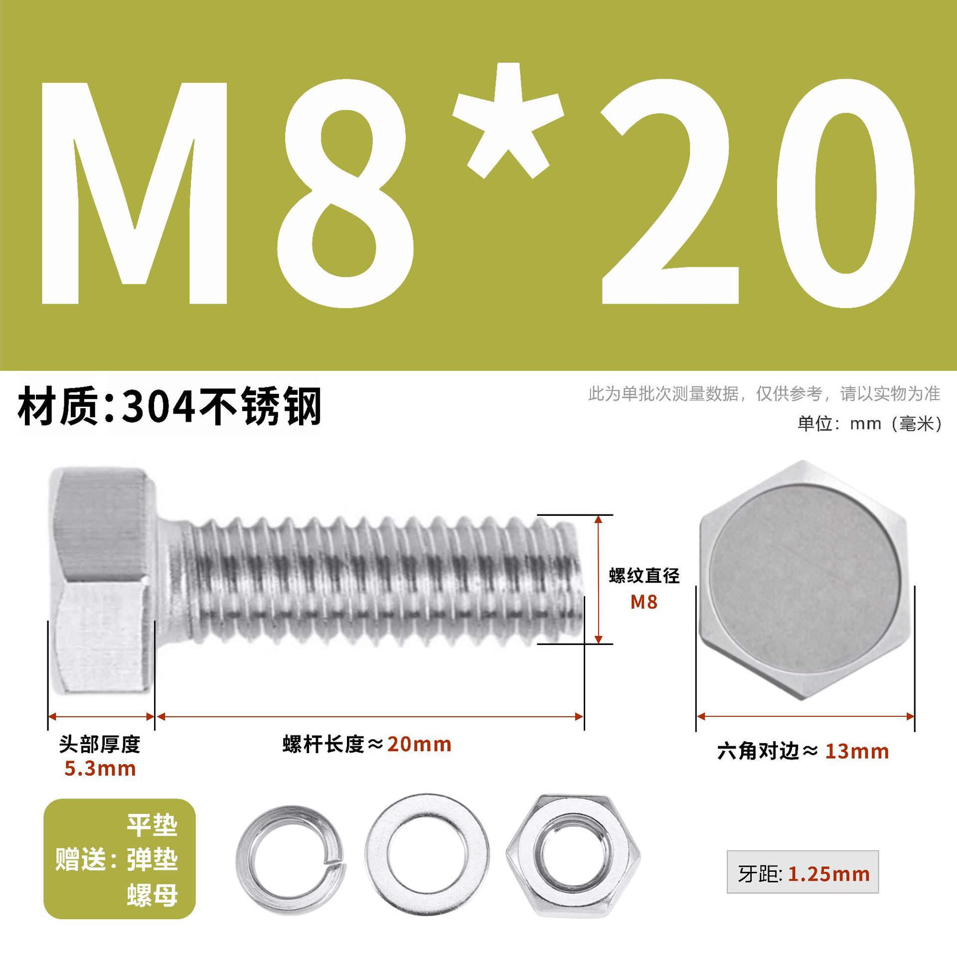 304 acero inoxidable tuerca perno hexagonal conjunto de accesorios de almohadilla de resorte M3M4M5M6M12 image 95