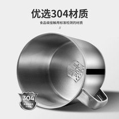 304不鏽鋼水杯帶蓋茶杯子家用幼兒園兒童學校帶手柄口杯logo刻字