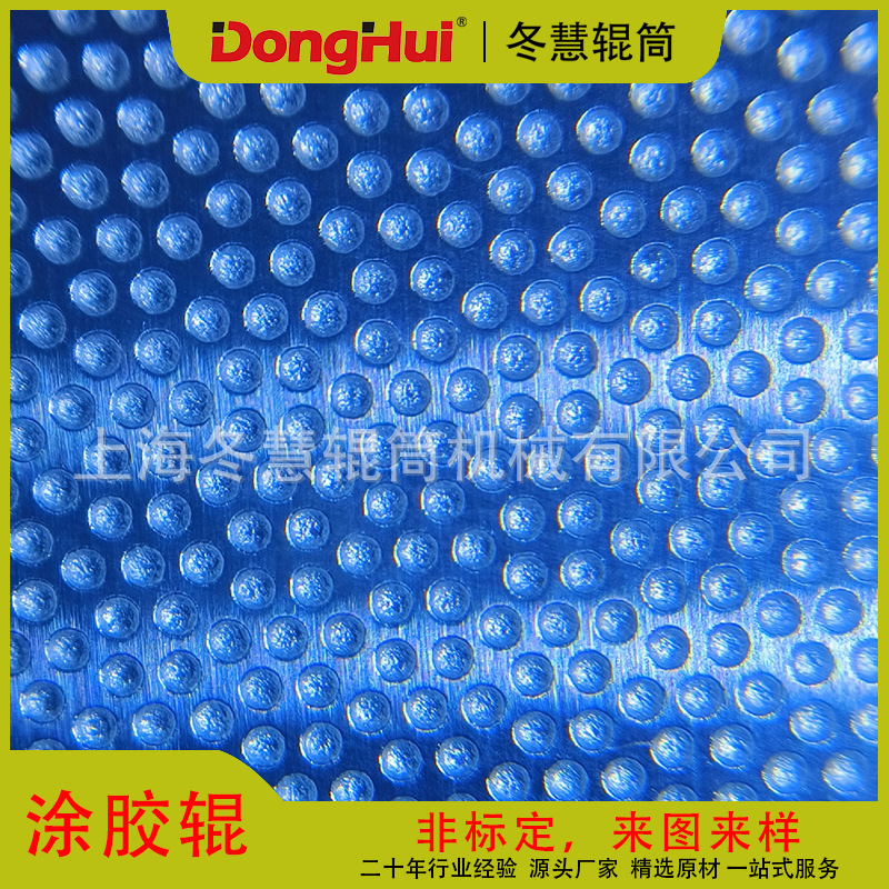 不锈钢涂胶辊辊面镀铬高品质光洁度高冬慧辊筒专业厂家J286