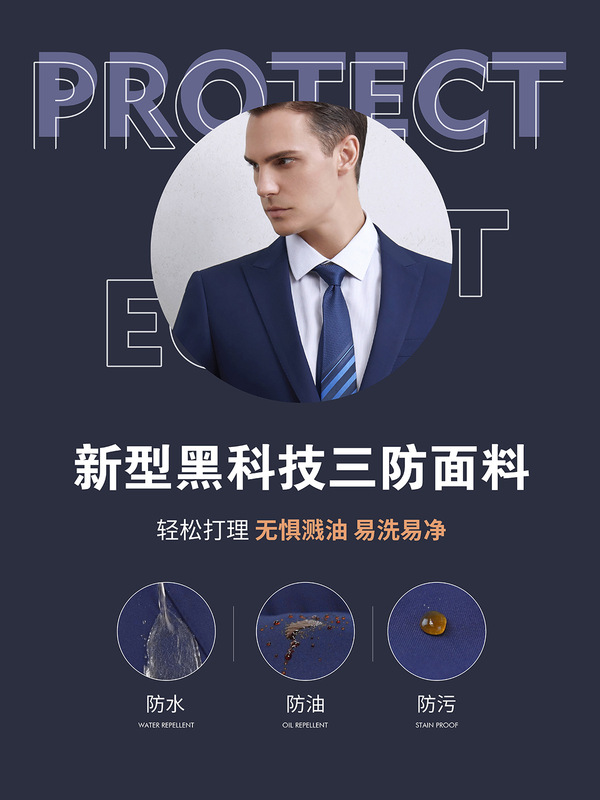 【三防易打理】休闲西服外套男士西装套装伴郎服商务通勤职业正装|undefined