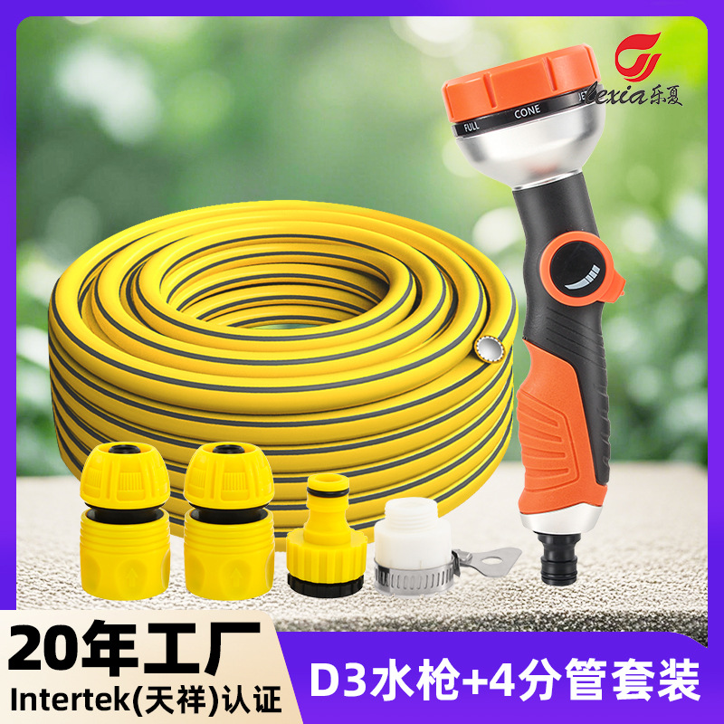 水管软管浇水神器喷水花洒喷雾家用花园菜园水管喷头浇花浇菜水枪