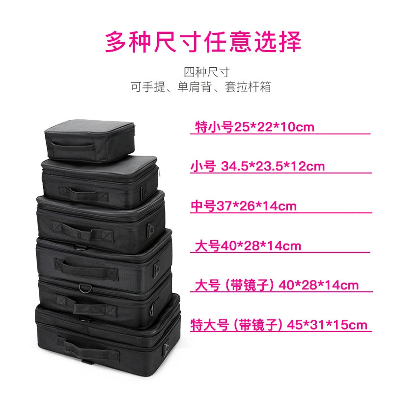 Bolsa de cosméticos portátil, maquillador y maquillaje de gran capacidad, bolsa de almacenamiento portátil multicapa, bolsa de partición de viaje de estilo ins en stock