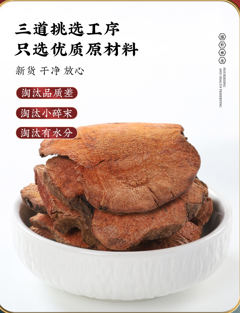 Plantain Seed and Smilax Glabra Tea Bag Blend Che Qian Zi Tu Fu Ling Herbal Infusion 75g key features