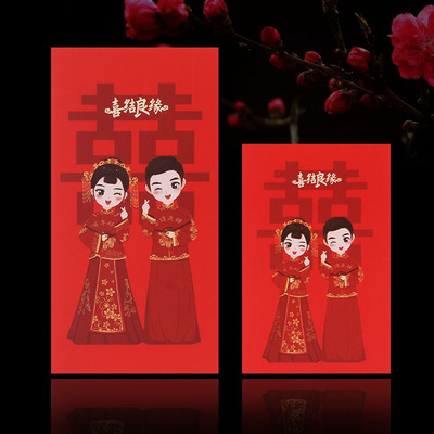 批发婚庆用品新款印花千元百元创意红包袋婚礼利是封结婚改口红包