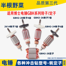 mʿGBH2-26DREN4 5 6 7X2-20 22 24 28_D