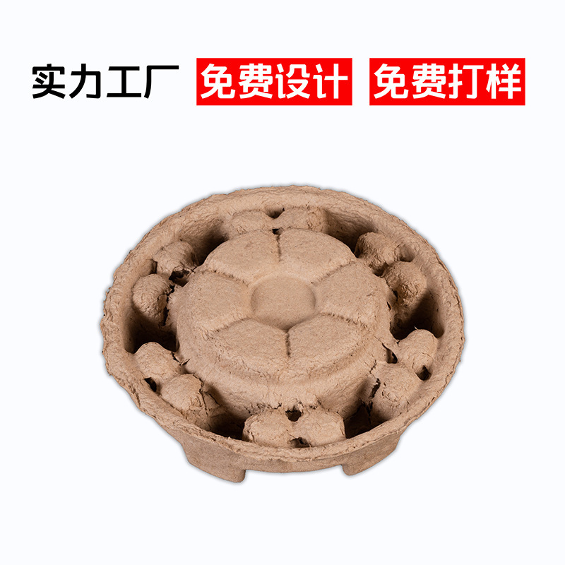 Paper Tray Jiangmen Pulp Molded Egg Shell Packaging Material Packaging Material Green Zhongshan Foshan Custom Mold Opening Lining Fast