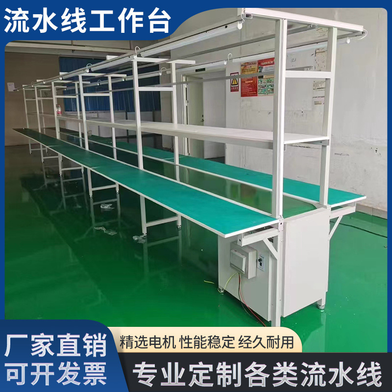 流水线工作台电子产品制造生产线双面工作台工厂车间生产输送线|undefined