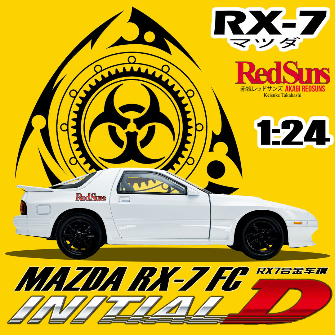 새로운 MAZDA RX7 FC 모델 합금 사운드와 라이트 백 자동차 모델 장식품 선물 어린이 금속 장난감