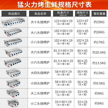 W3Tk烤生蚝烧烤炉商用摆摊煤气燃气液化天然气熄火保护扇贝专