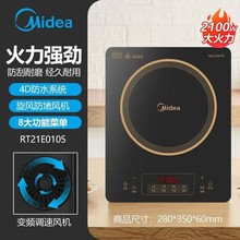 RT21E0105늴Štö๦|偷ˮ|