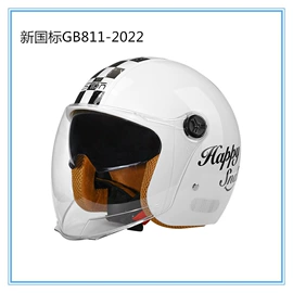 安全头盔;骑行头盔