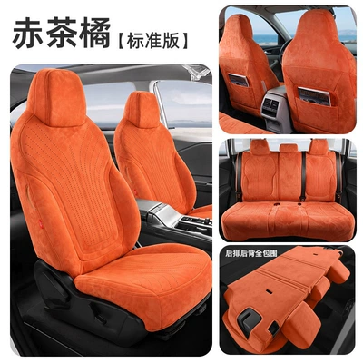 27-year-old Geely Xingyuan car seat covers, full-coverage design, suitable for all seasons, breathable and made of suede (Modelə uyğun (Original) oturacaq örtükləri) - red-tea-orange-five-seater-full-surround-standard-version-special-for-star-wish