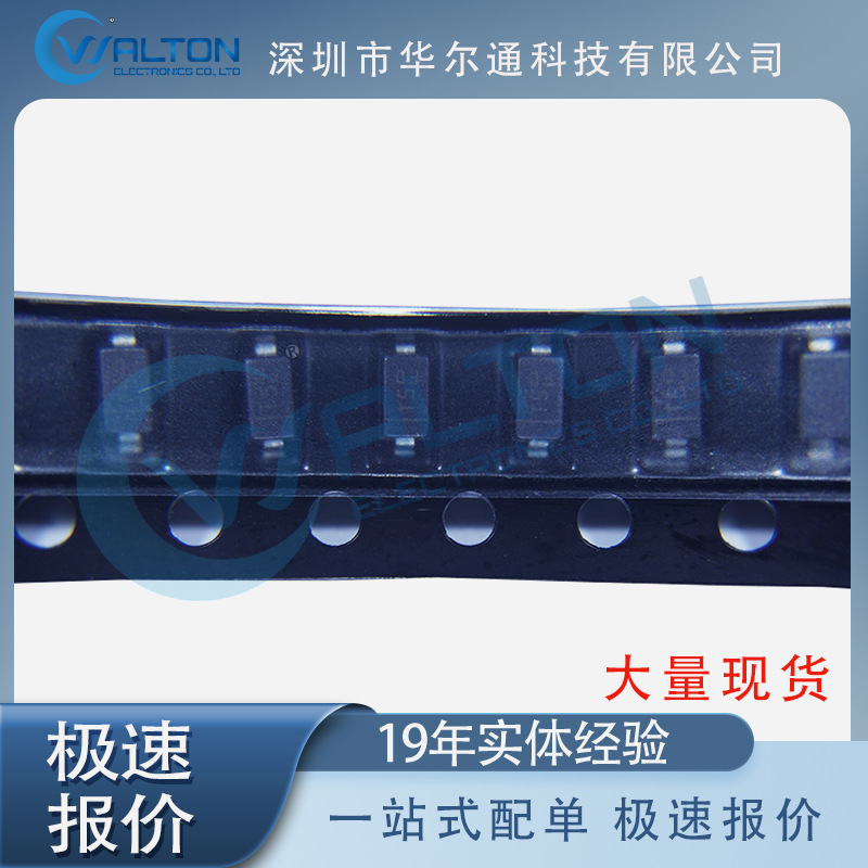 1N4448W 通用 二极管 芯片 集成电路 现货 IC 电子元件 库存