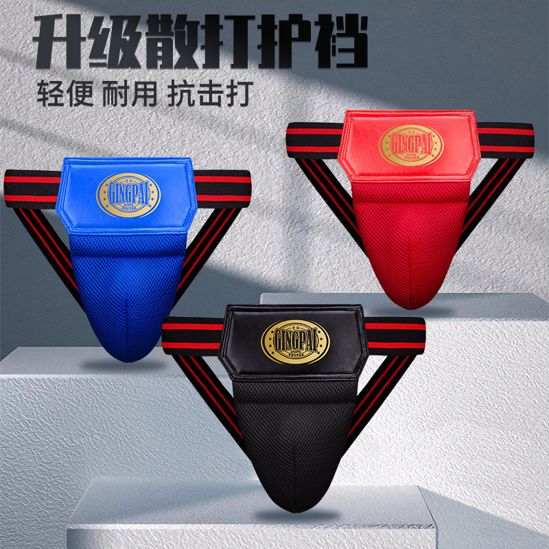 Boxing Crotch Protection Men's and Women's Fighting Muay Thai Boxing Protection Yin Karate Sanda Taekwondo Competition Training Protection for Adults and Children