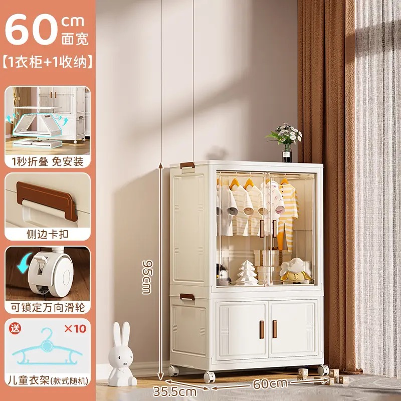 60cm de ancho de superficie - armario colgante de una capa + armario plegable de color sólido