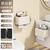 Square long toilet paper box-milk white*2