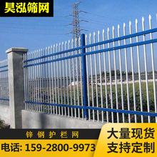 锌钢护栏 锌钢围墙护栏庭院铁艺栏杆学校围墙栅栏小区隔离防护栏