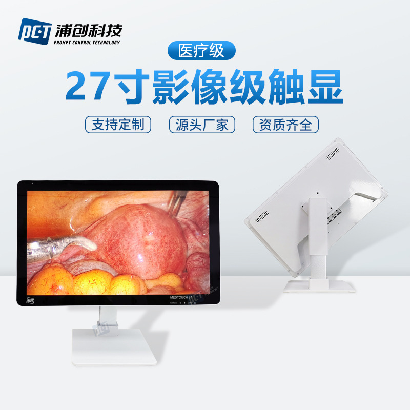 Medical Touch Monitor 27 Inch 2Mp Colorful Full Hd Widescreen Surgical Monitor Medical Diagnostic Endoscope