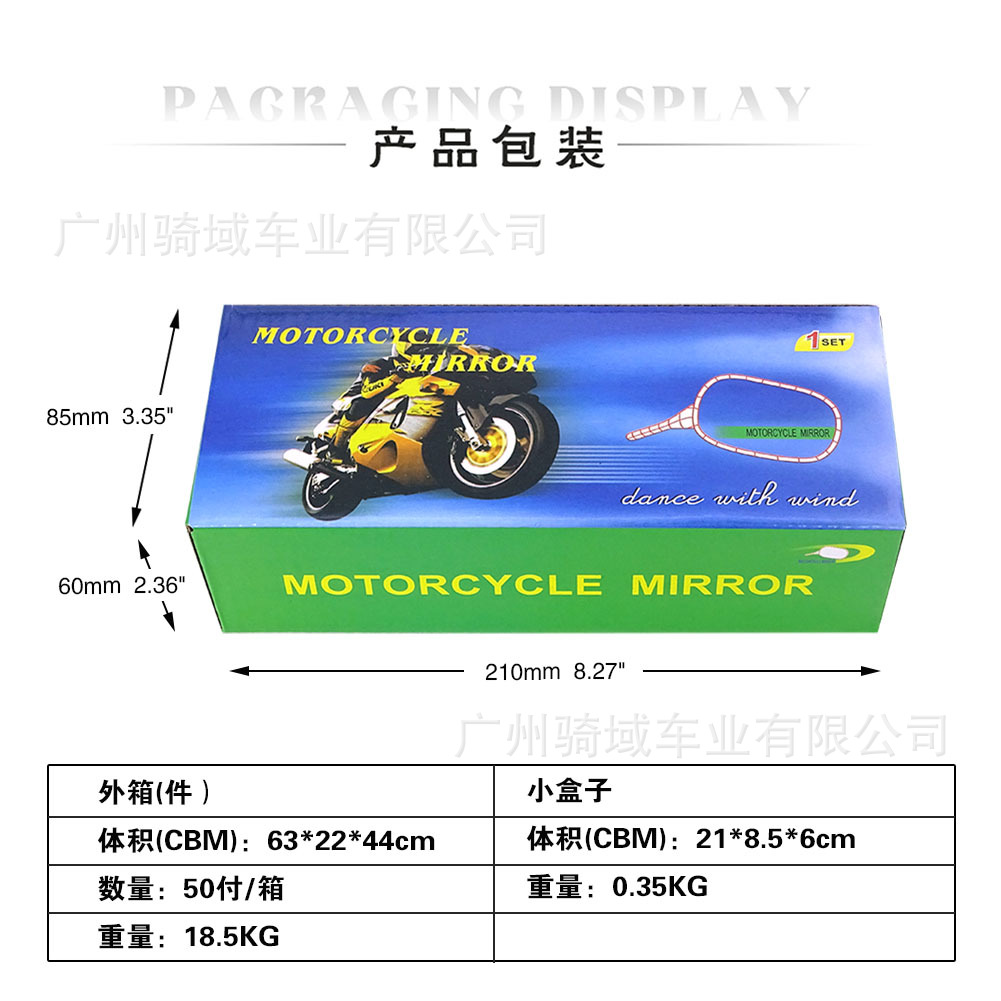 Motorcycle Electric Vehicle Modified Rearview Mirror/Ghost Fire Qiaoge Aluminum Alloy Rod Spider Pattern Mirror Shell Anti-Glare