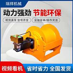 メーカー販売 0.8-50Ton 油圧ウインチ油圧ウインチ海洋鉱山掘削機ローダーリフティングウインチ