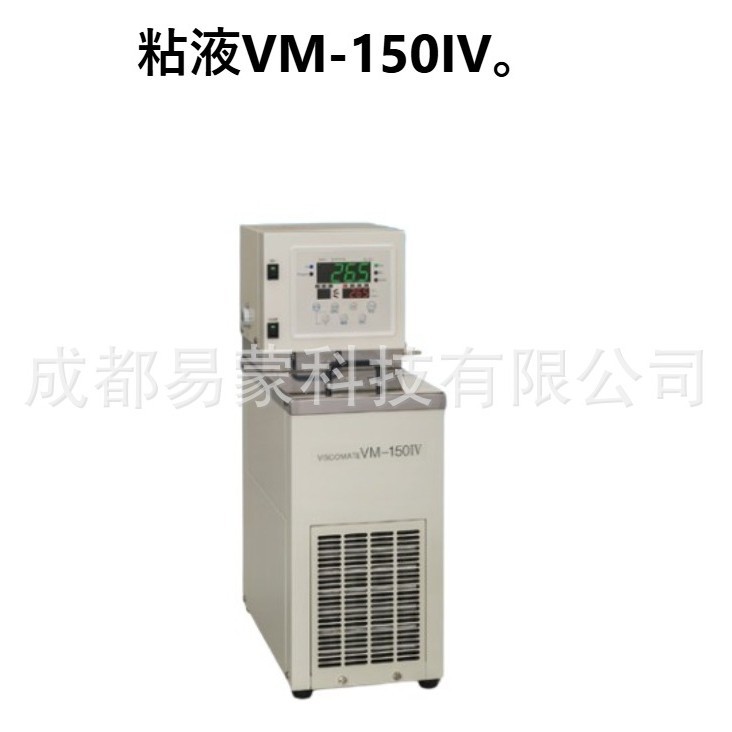 日本TOKISANGYO东机产业 环境试验箱 粘液VM-150IV