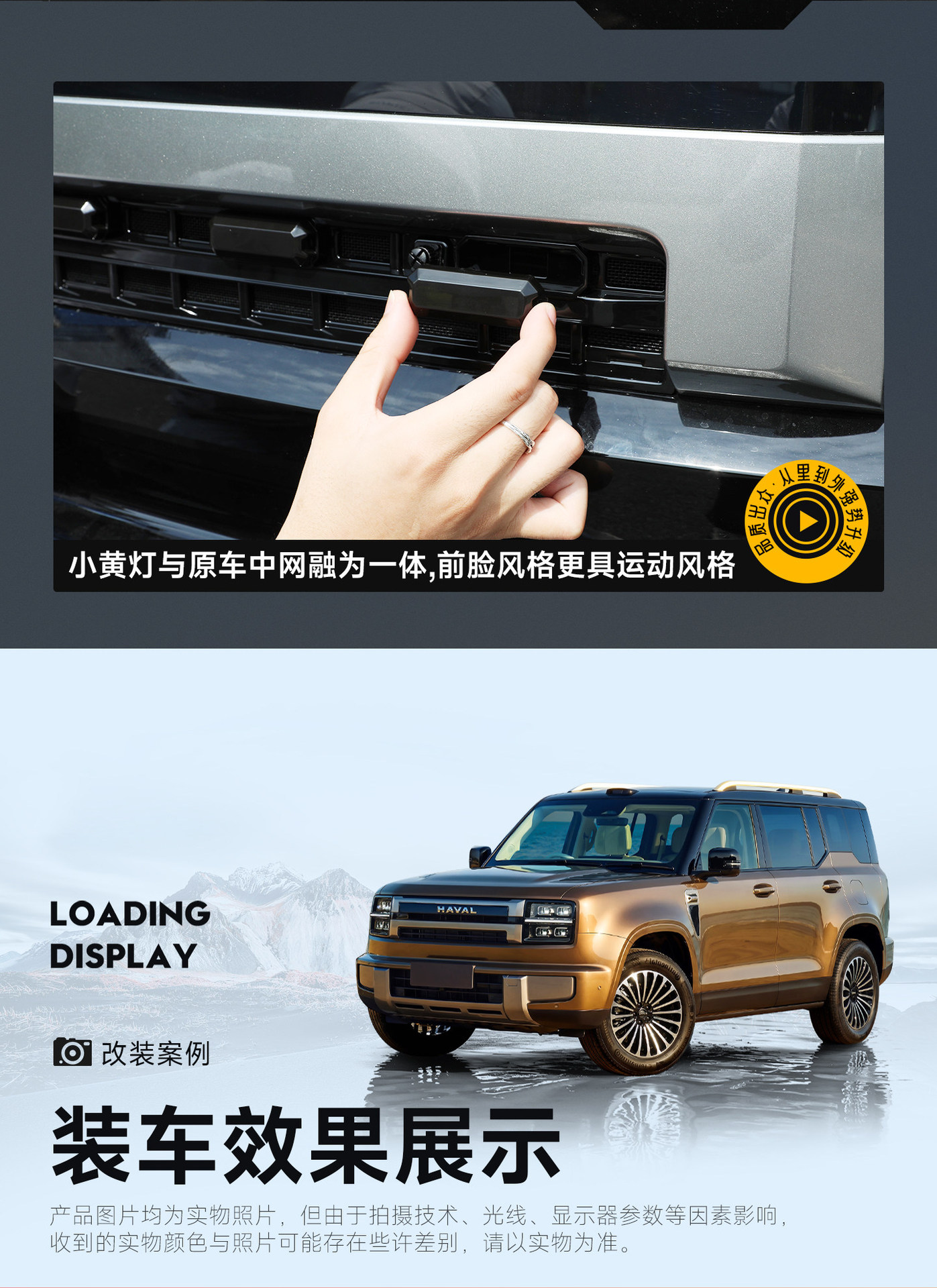 Haval Great Wall H10 anti-insect net, radiator protection net, anti-mosquito integrated car-specific modification accessory