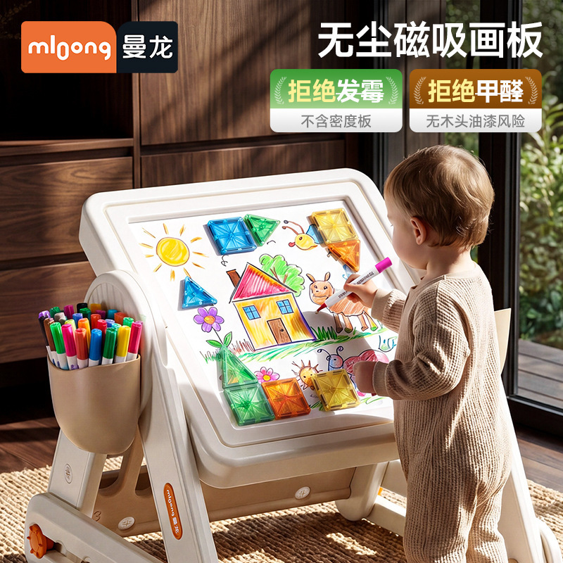 Manlong 26 New Model Building Block Table Children's Multi-Functional Large Particle Game Table Baby Educational Toy Table Lego Table Manlong 26 New Model Building Block Table Children's Multi-Functional Large Particle Game Table Baby Educational Toy Table Lego Table