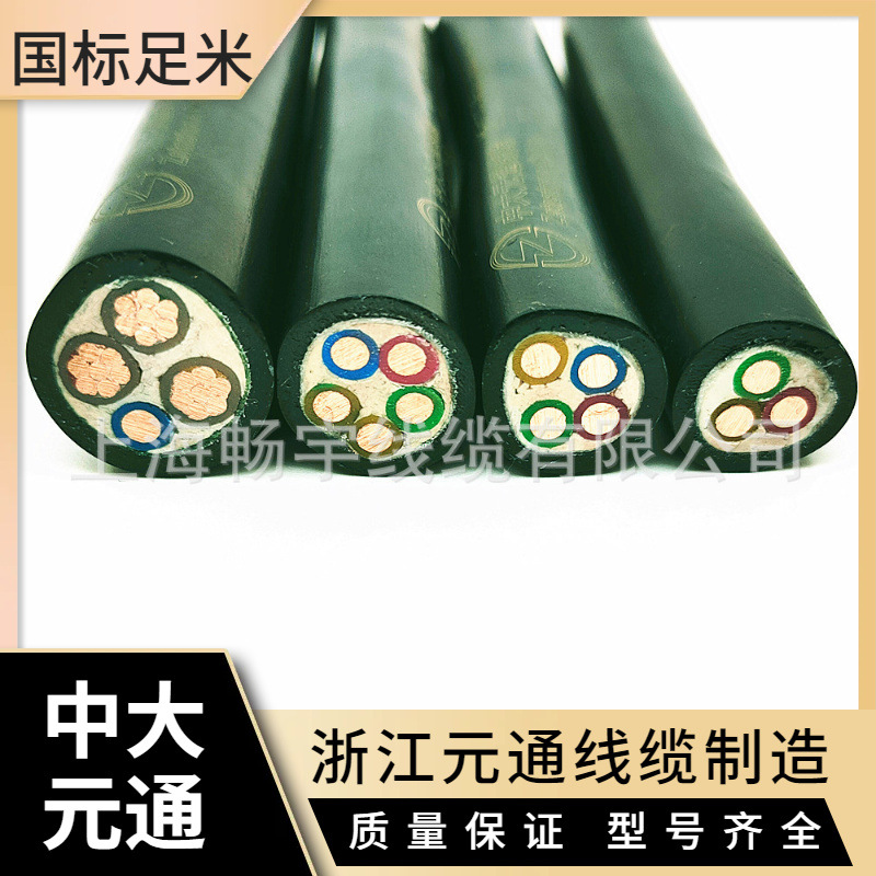 BS4066-3:1994 EN60881-100:2012标准电线电缆 CE认证线缆 铜芯线