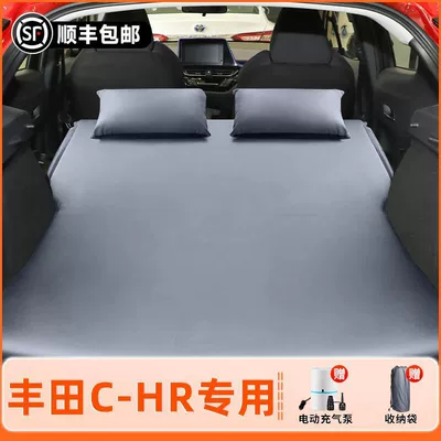 Vehicle-mounted inflatable bed Mattress Air Bed Inflatable Bed - toyota-chrexclusively-for-2021-2023-models-anti-slip-non-collapse-inflatable-headrest-elegant-gray-comes-with-air-pump-storage-bag