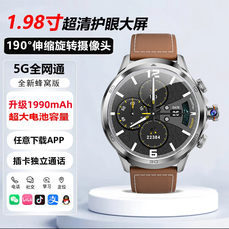 Huaqiangbei New Pro Spherical Screen Honeycomb Edition Insertable Card Smart Watch Adult with Pull-out Rotary Camera