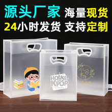 ins风冲孔袋子PP塑料手提袋透明礼品袋礼物包装手拎PVC定制收纳