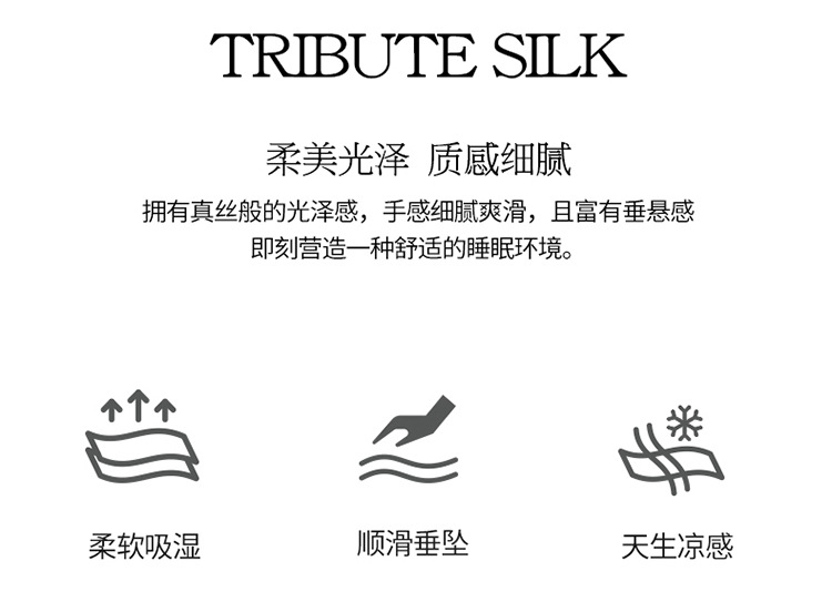 简约北欧风贡缎水洗棉纯色四件套裸睡床笠被套三件套宿舍床上用品详情7