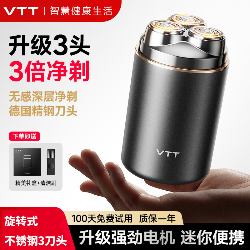 Shaver Men's Electric Vtt Official Genuine Full Body Washable Mini Travel New Portable Electric Shaver Shaver Men's Electric Vtt Official Genuine Full Body Washable Mini Travel New Portable Electric Shaver