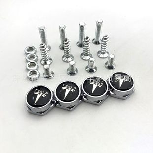 Applicable to Tesla license plate anti-theft sealing screw modification license frame sealing buckle vehicle management office license plate screw