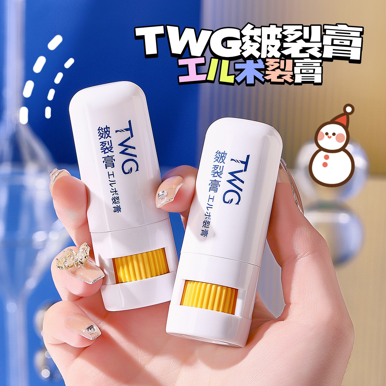 Moisturizing Japanese herbal hand cream