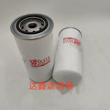 ��Ӧ���̻�е�豸����������Һѹ����о������������HF35315