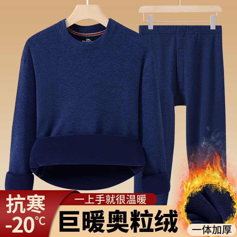Thermal Underwear Women Fleece-Lined Base Layer 2025 Winter Middle-Aged Men Thickened Autumn Clothes and Pants Set